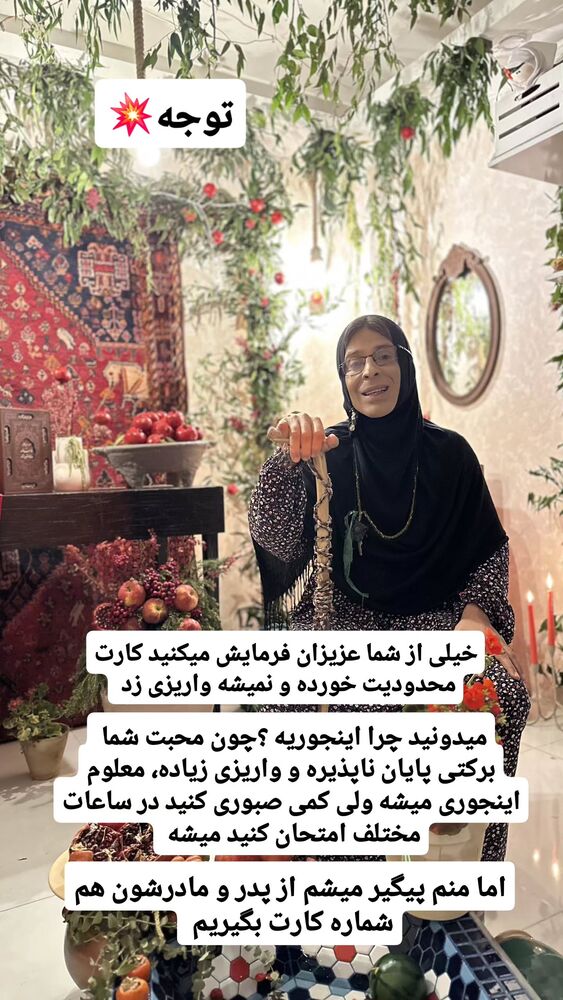  جدید ترین استوری اینستاگرام حسن عیال وار