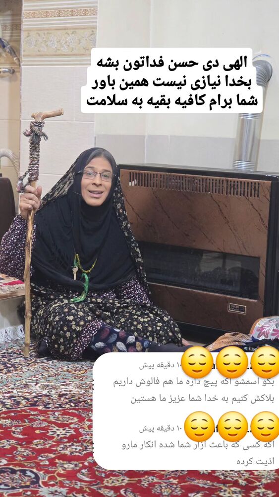  جدید ترین استوری اینستاگرام حسن عیال وار