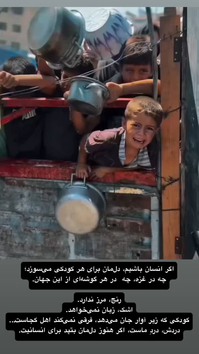  جدید ترین استوری اینستاگرام حسن یزدانی