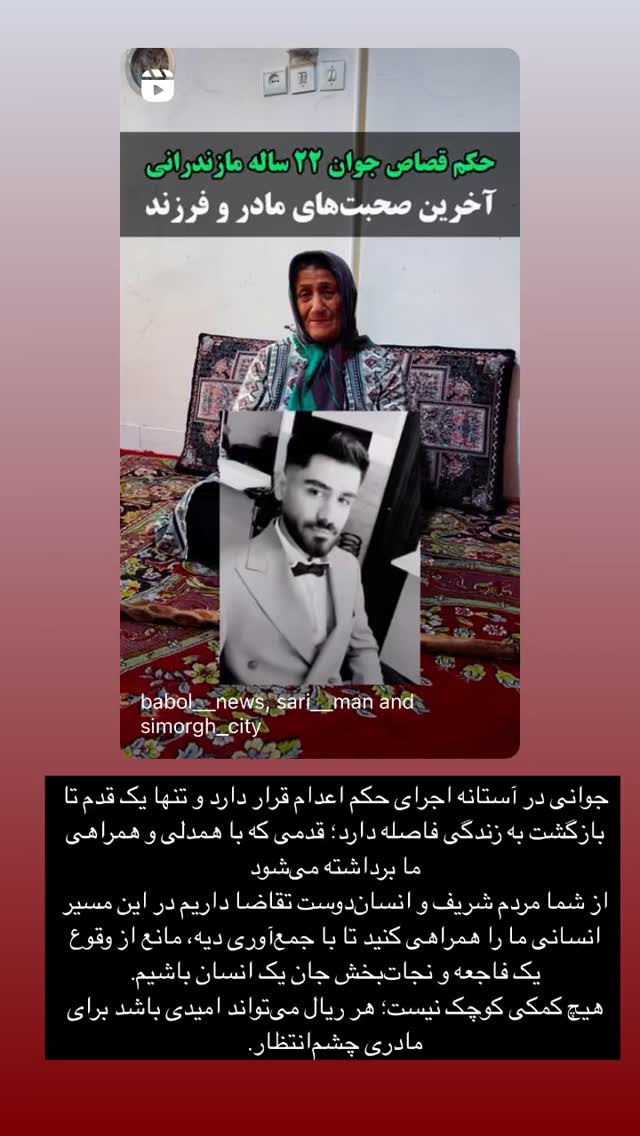  جدید ترین استوری اینستاگرام حسن یزدانی