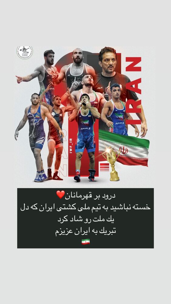  جدید ترین استوری اینستاگرام حسن یزدانی