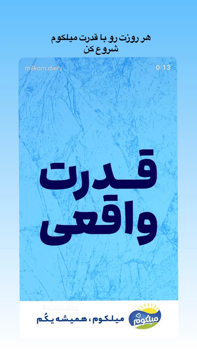  جدید ترین استوری اینستاگرام حسن یزدانی