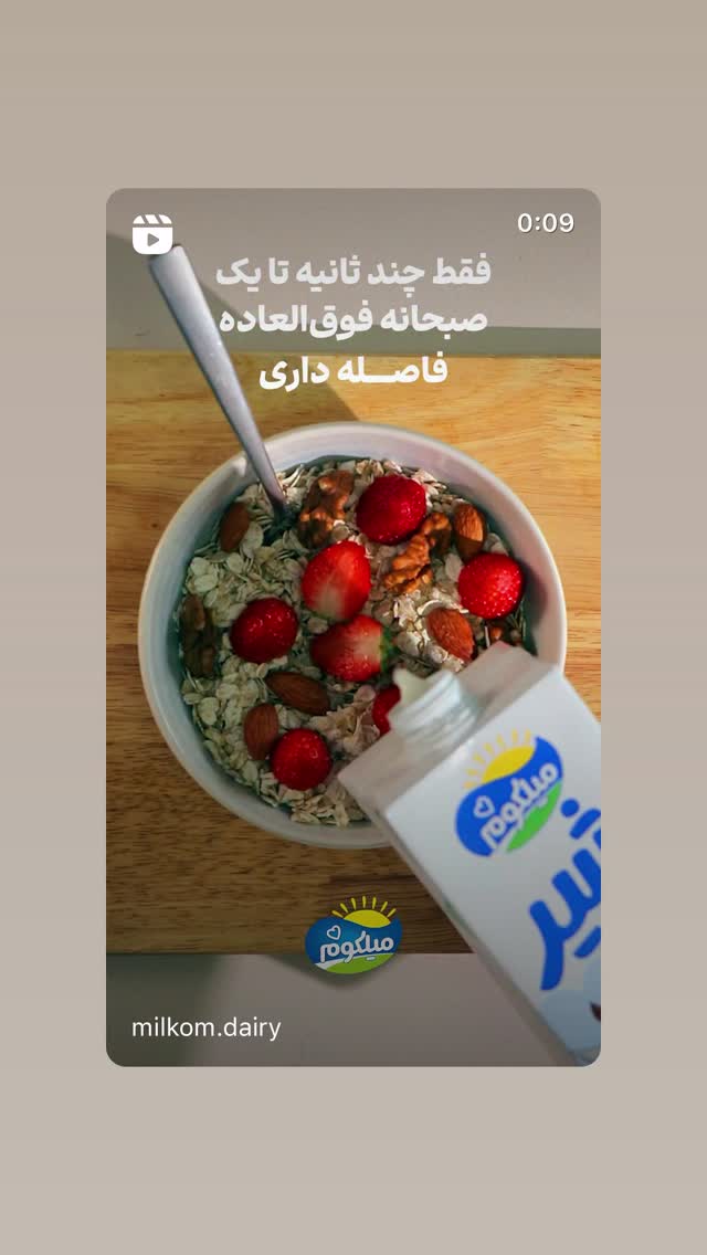  جدید ترین استوری اینستاگرام حسن یزدانی