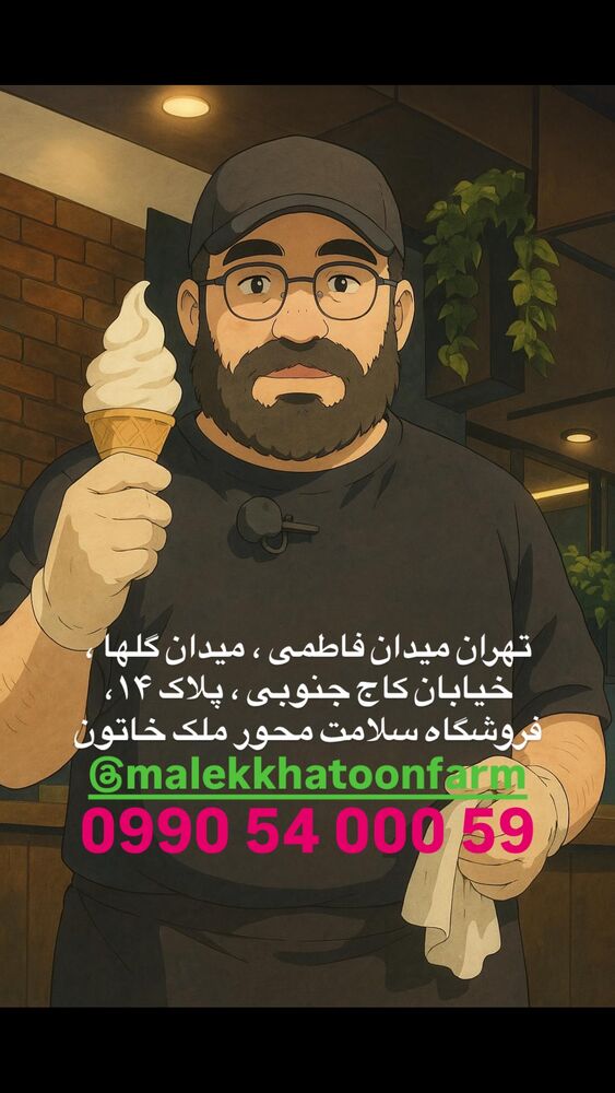  جدید ترین استوری اینستاگرام حسن آقامیری