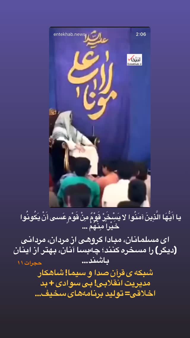  جدید ترین استوری اینستاگرام حسن آقامیری