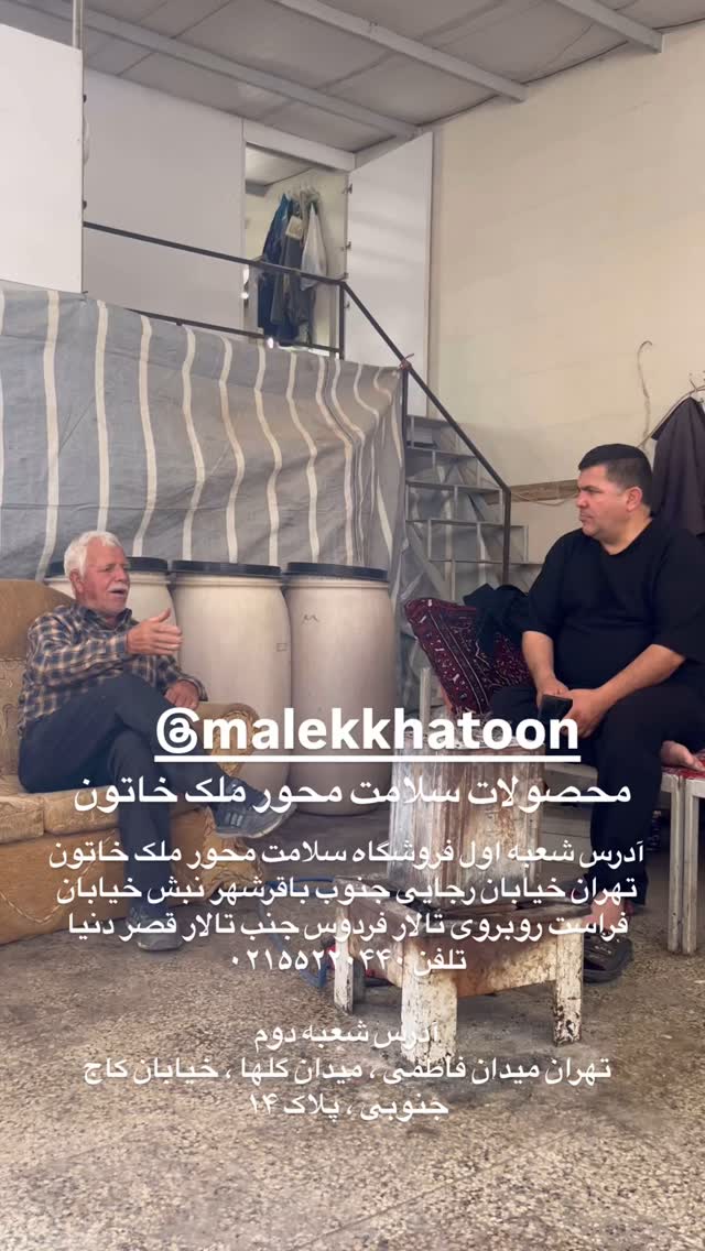  جدید ترین استوری اینستاگرام حسن آقامیری