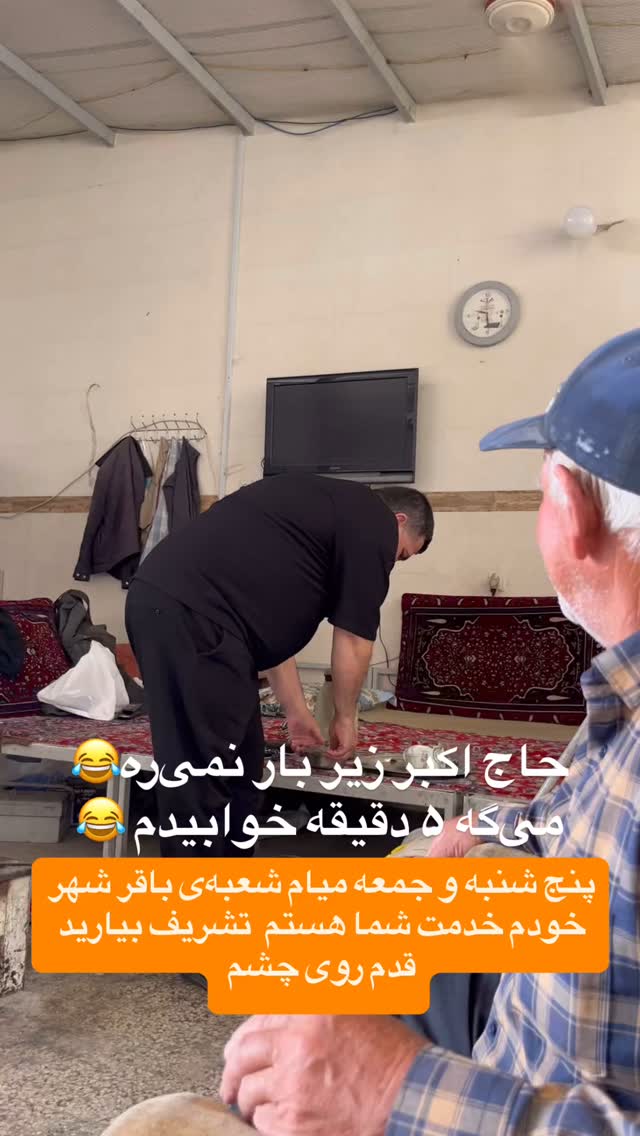  جدید ترین استوری اینستاگرام حسن آقامیری