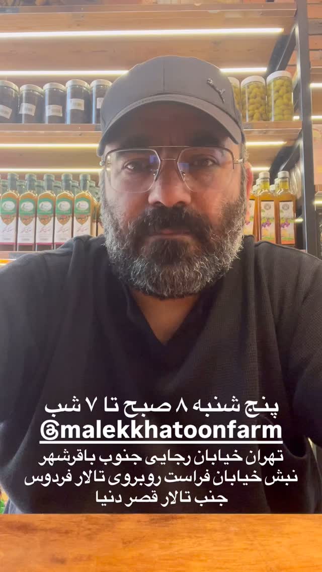  جدید ترین استوری اینستاگرام حسن آقامیری