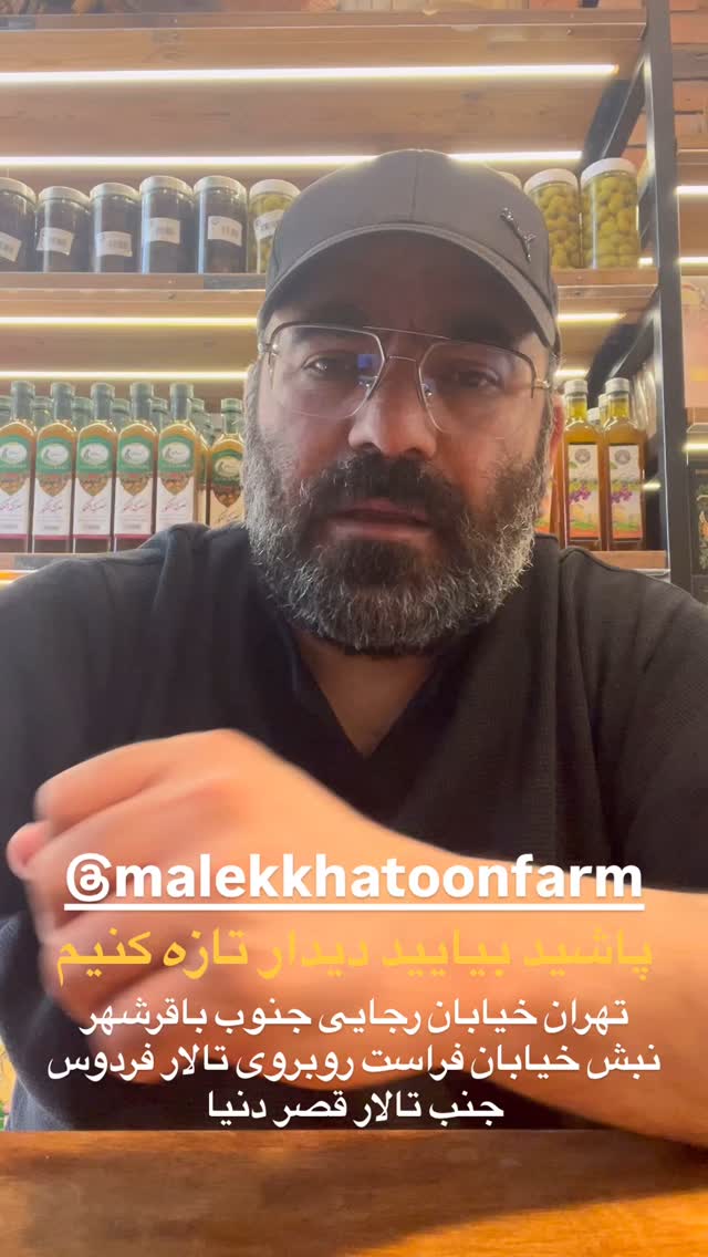  جدید ترین استوری اینستاگرام حسن آقامیری