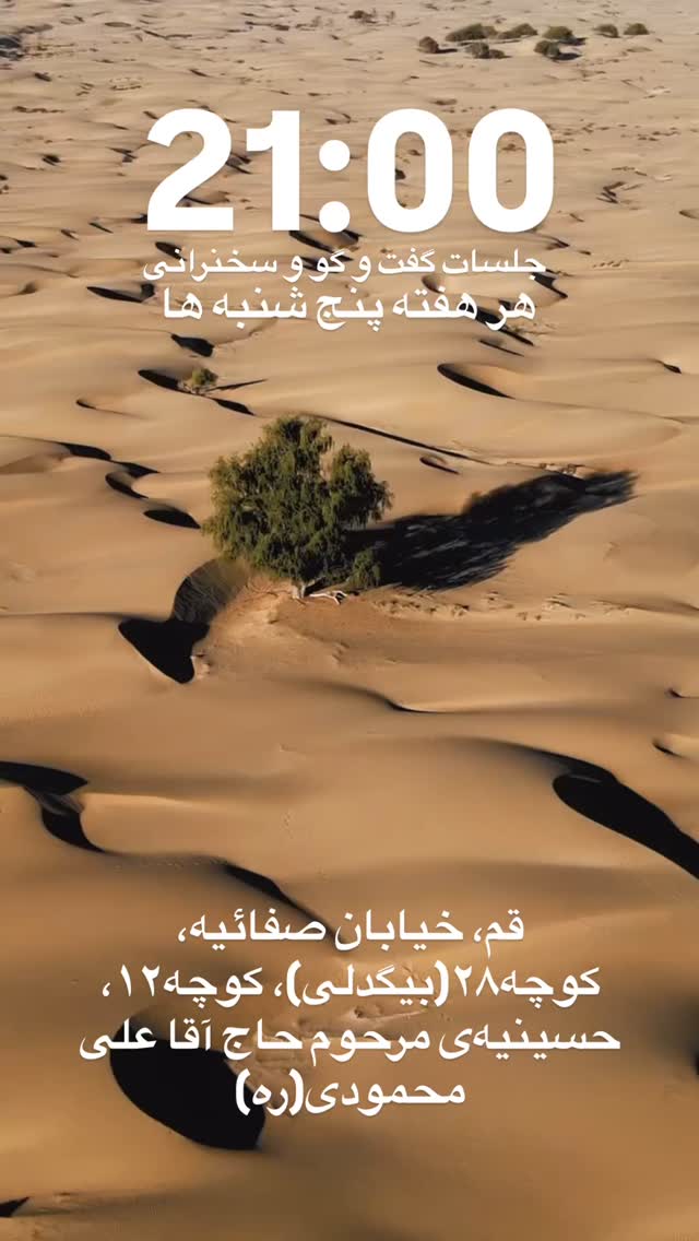  جدید ترین استوری اینستاگرام حسن آقامیری