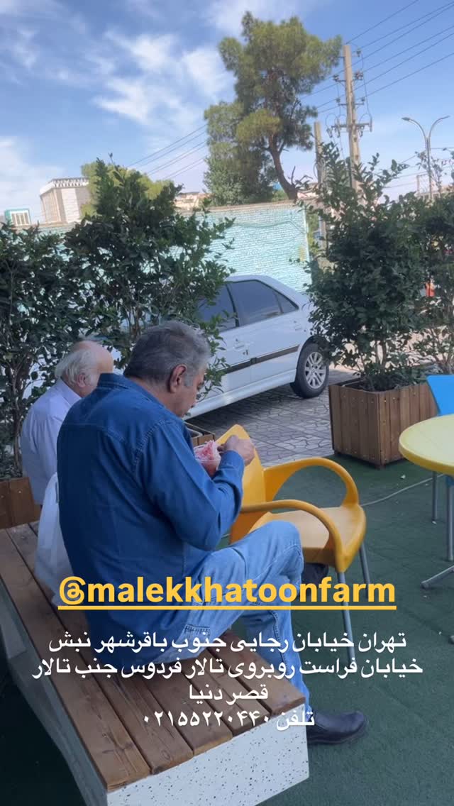  جدید ترین استوری اینستاگرام حسن آقامیری