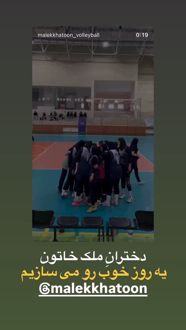  جدید ترین استوری اینستاگرام حسن آقامیری