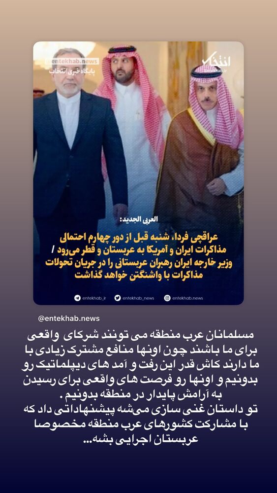  جدید ترین استوری اینستاگرام حسن آقامیری