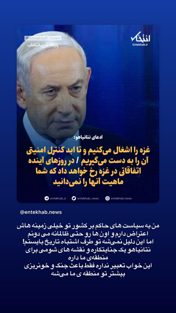  جدید ترین استوری اینستاگرام حسن آقامیری