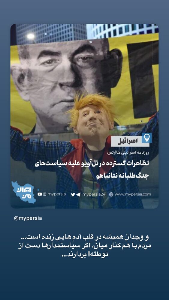  جدید ترین استوری اینستاگرام حسن آقامیری