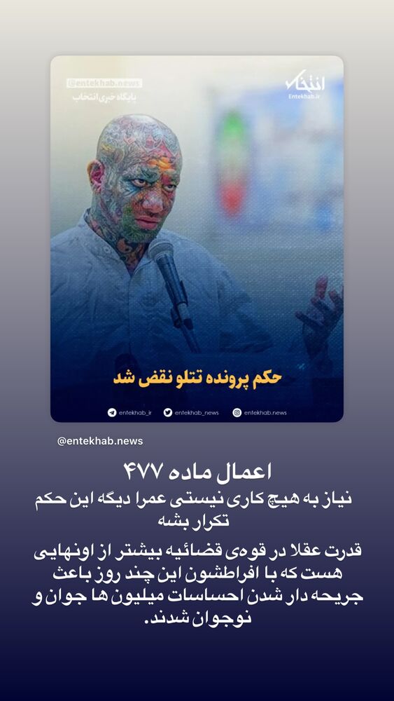  جدید ترین استوری اینستاگرام حسن آقامیری