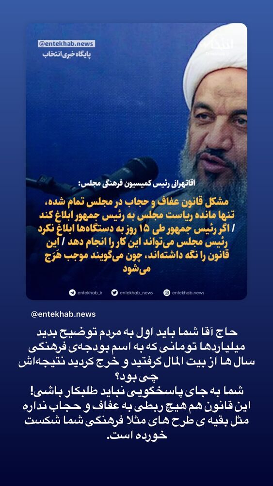  جدید ترین استوری اینستاگرام حسن آقامیری