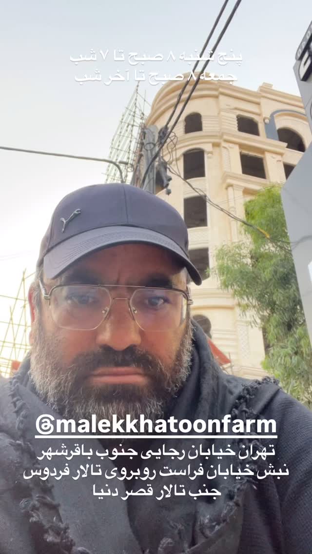  جدید ترین استوری اینستاگرام حسن آقامیری