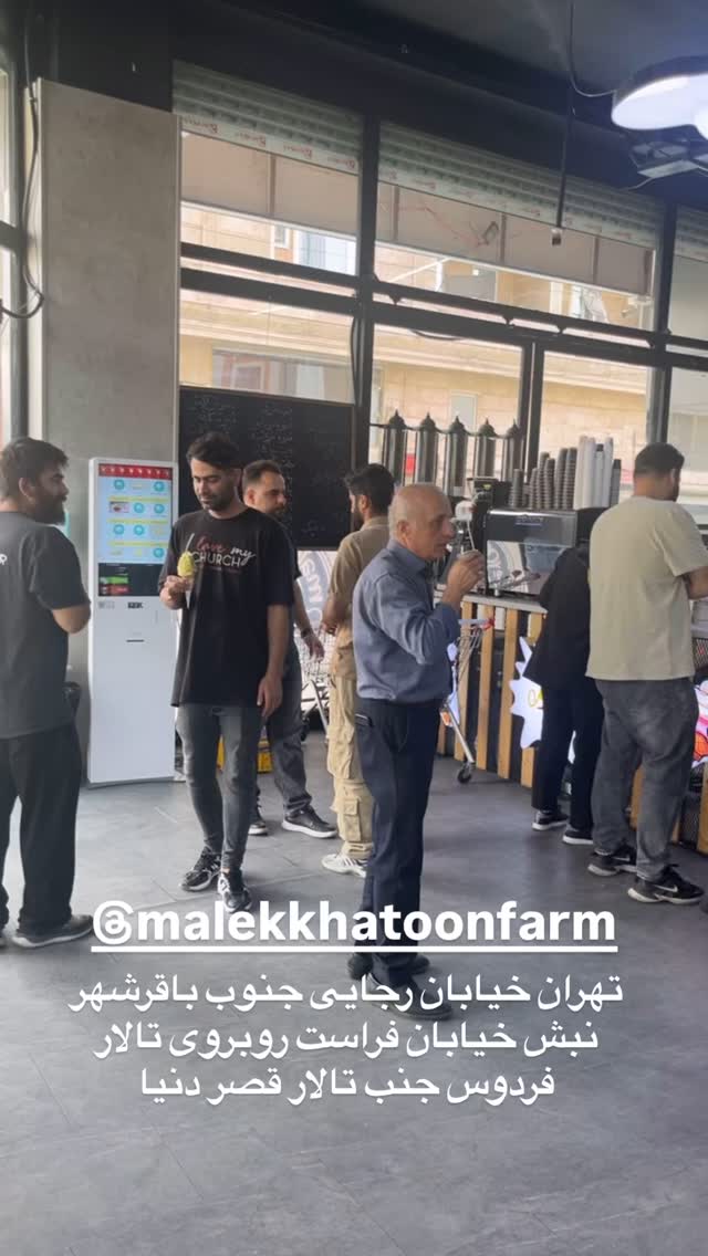  جدید ترین استوری اینستاگرام حسن آقامیری
