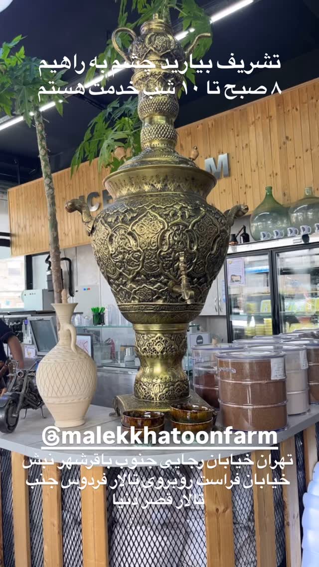  جدید ترین استوری اینستاگرام حسن آقامیری