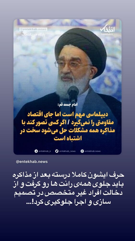  جدید ترین استوری اینستاگرام حسن آقامیری