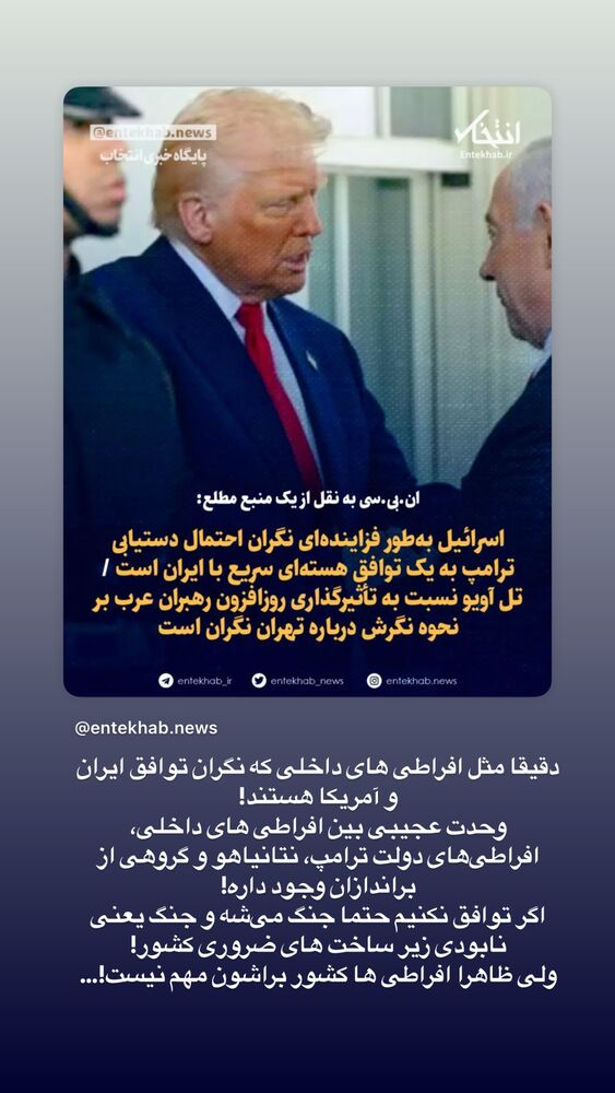  جدید ترین استوری اینستاگرام حسن آقامیری