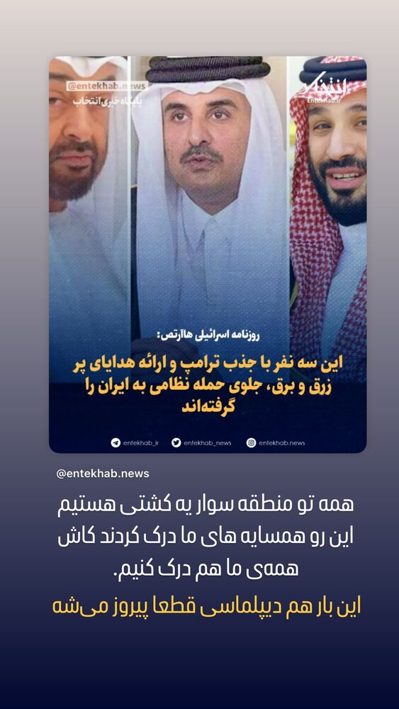  جدید ترین استوری اینستاگرام حسن آقامیری