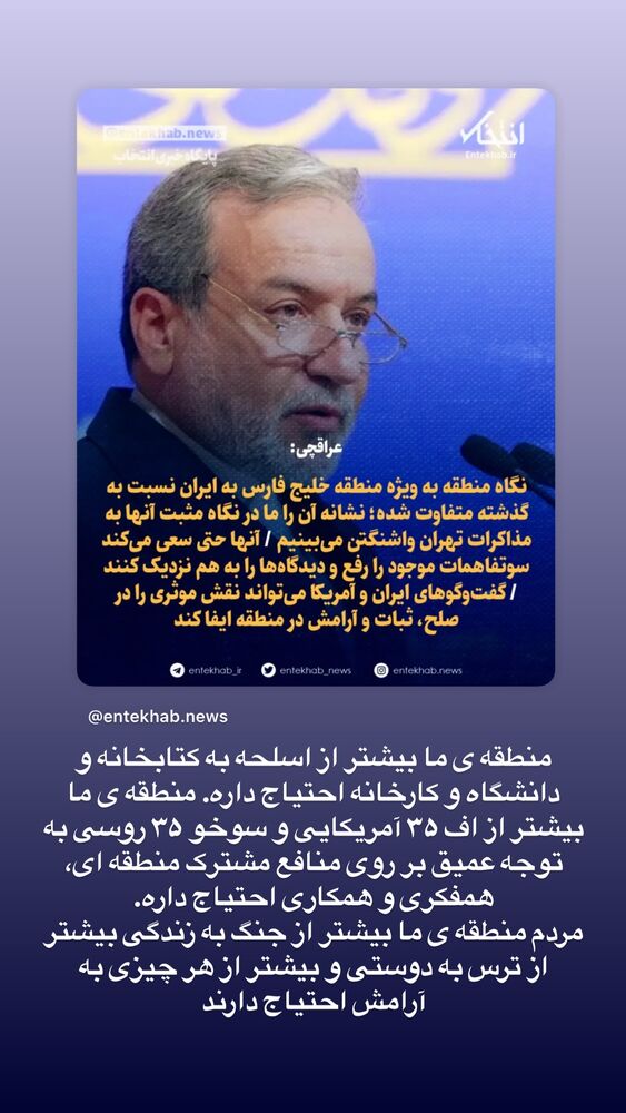  جدید ترین استوری اینستاگرام حسن آقامیری