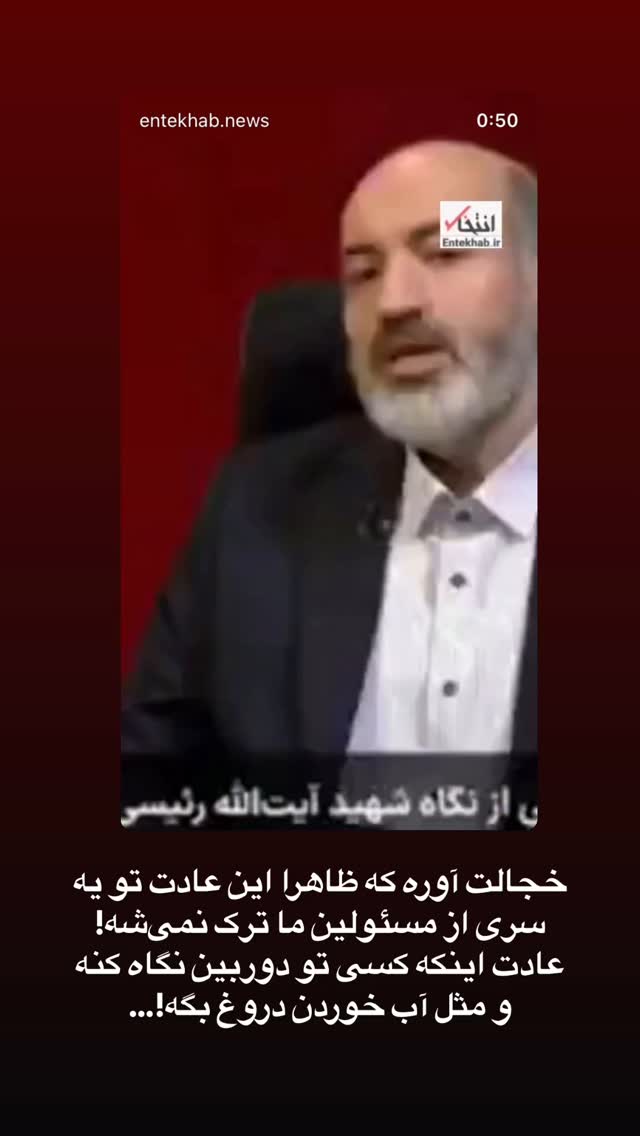  جدید ترین استوری اینستاگرام حسن آقامیری
