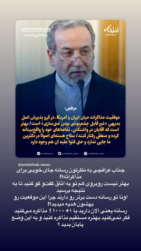  جدید ترین استوری اینستاگرام حسن آقامیری
