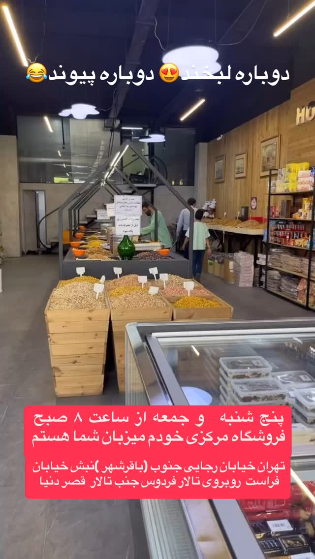  جدید ترین استوری اینستاگرام حسن آقامیری