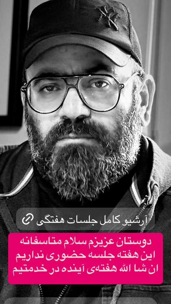  جدید ترین استوری اینستاگرام حسن آقامیری
