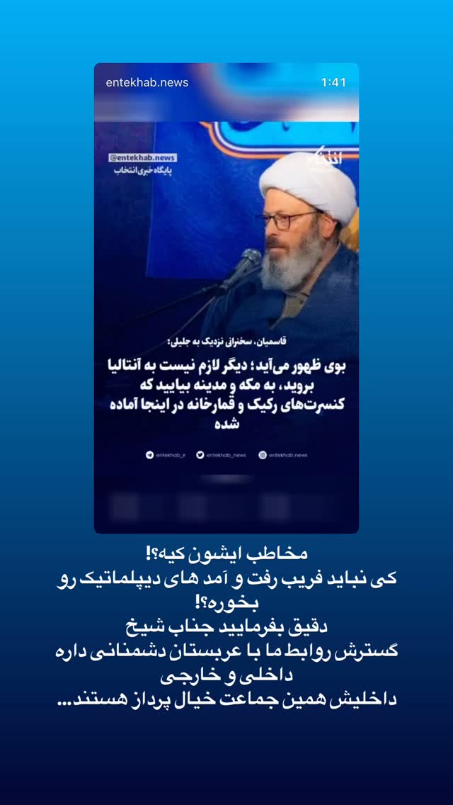  جدید ترین استوری اینستاگرام حسن آقامیری