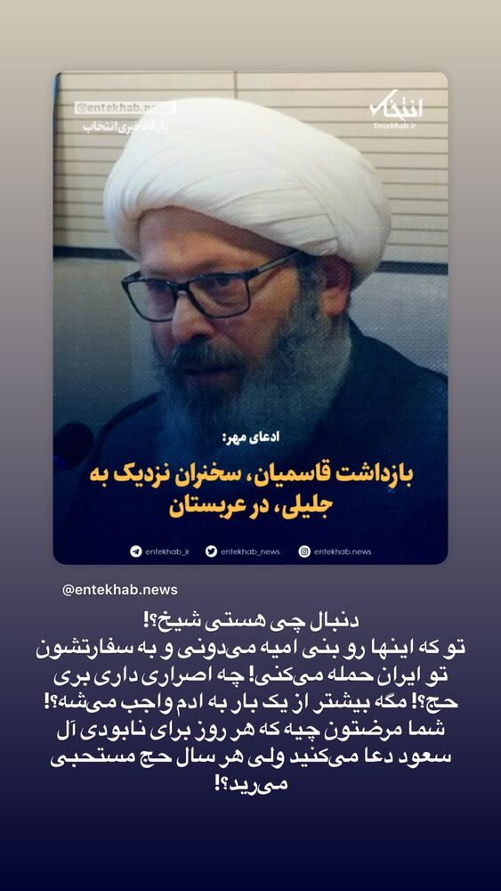  جدید ترین استوری اینستاگرام حسن آقامیری