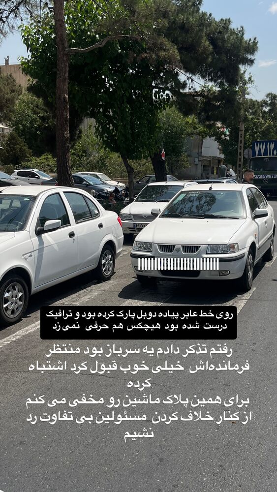  جدید ترین استوری اینستاگرام حسن آقامیری