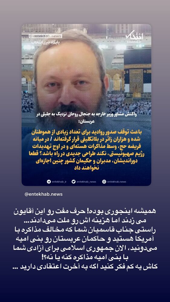  جدید ترین استوری اینستاگرام حسن آقامیری