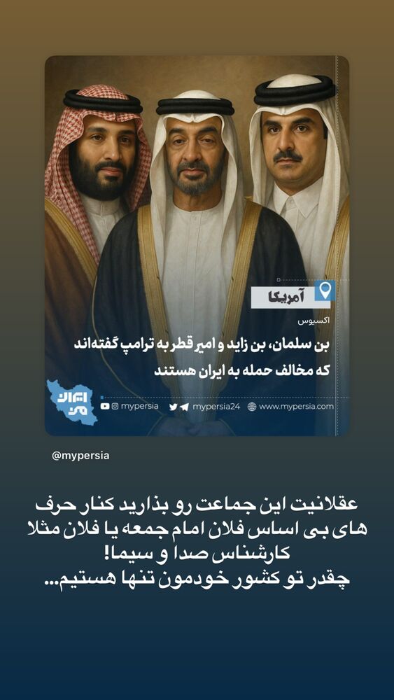  جدید ترین استوری اینستاگرام حسن آقامیری