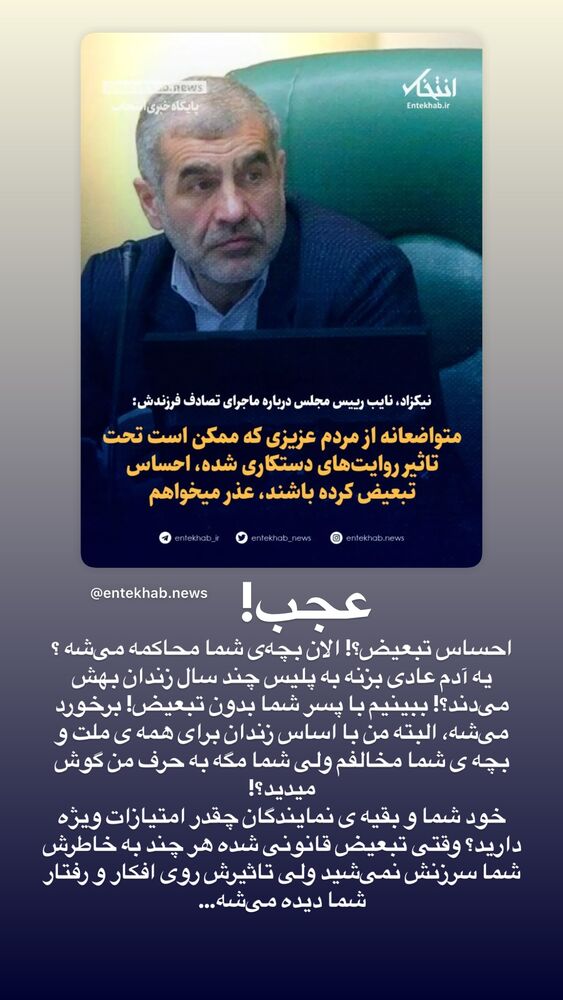  جدید ترین استوری اینستاگرام حسن آقامیری