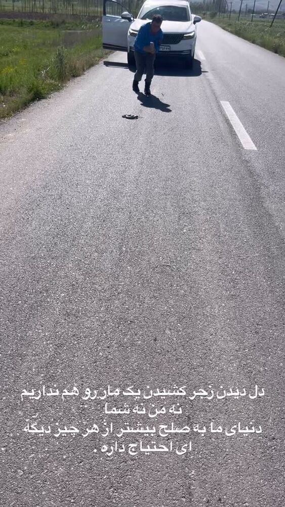  جدید ترین استوری اینستاگرام حسن آقامیری