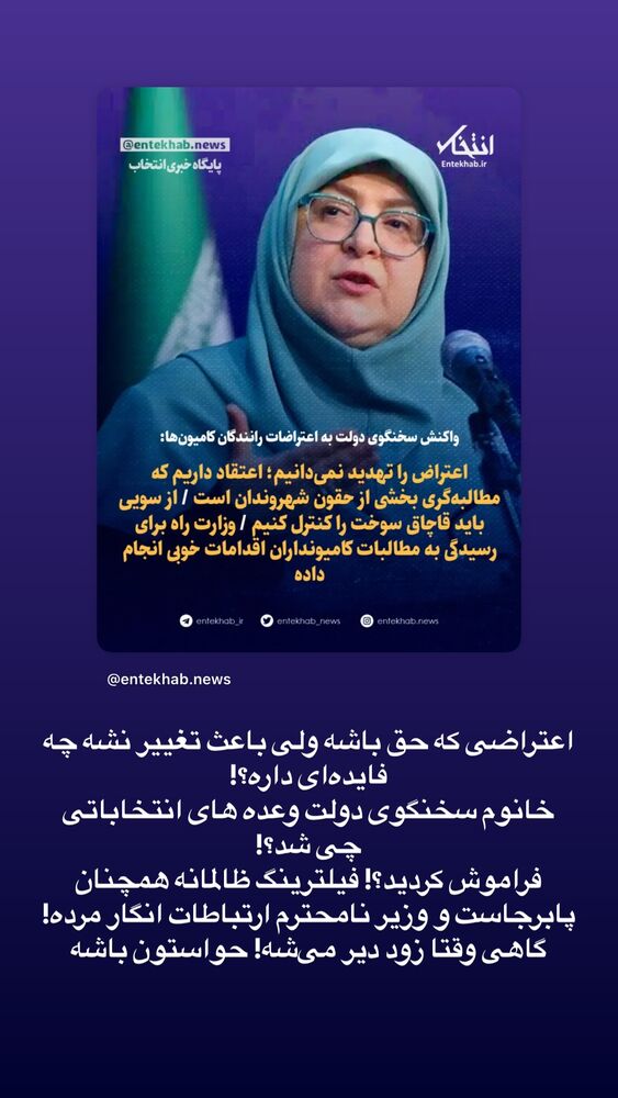  جدید ترین استوری اینستاگرام حسن آقامیری