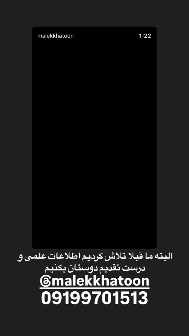  جدید ترین استوری اینستاگرام حسن آقامیری