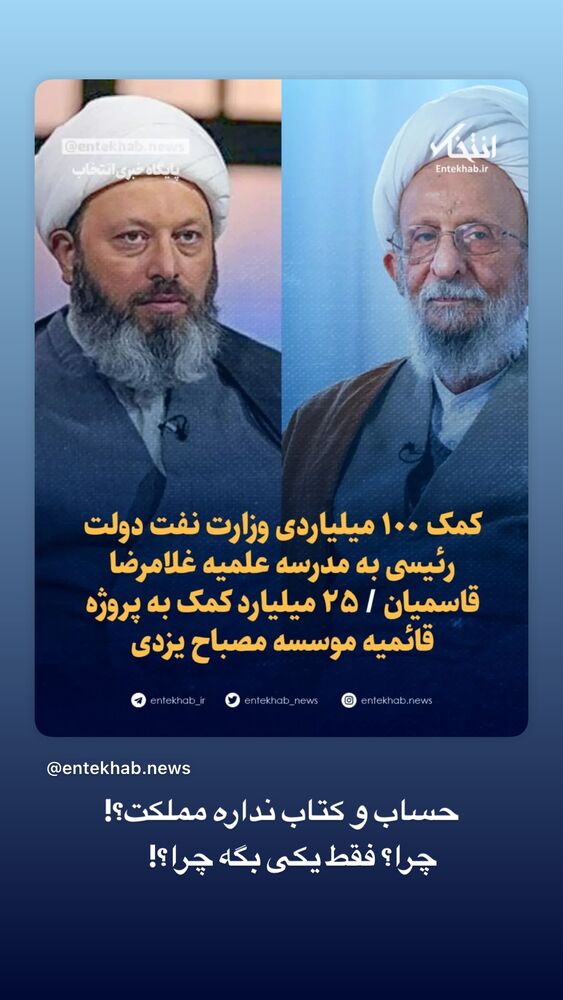  جدید ترین استوری اینستاگرام حسن آقامیری