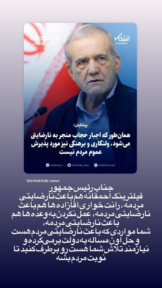  جدید ترین استوری اینستاگرام حسن آقامیری