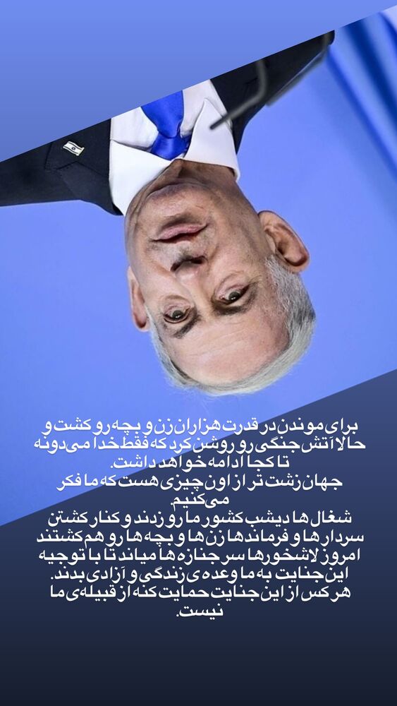  جدید ترین استوری اینستاگرام حسن آقامیری