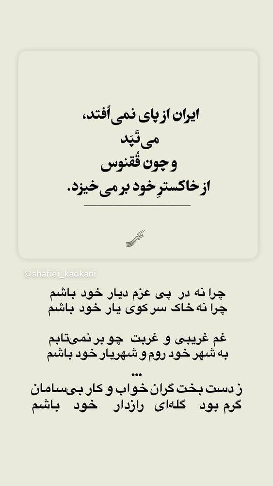  جدید ترین استوری اینستاگرام حسن آقامیری