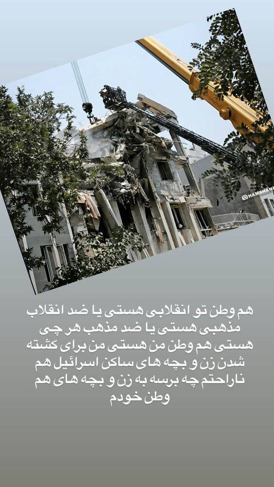 جدید ترین استوری اینستاگرام حسن آقامیری
