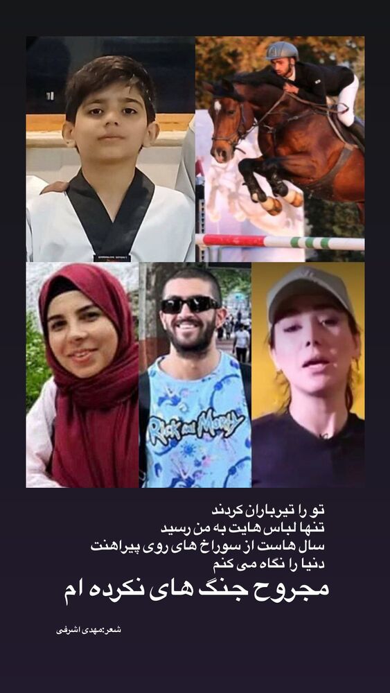  جدید ترین استوری اینستاگرام حسن آقامیری