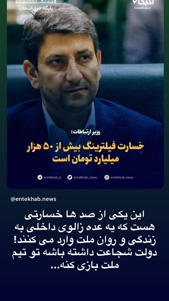  جدید ترین استوری اینستاگرام حسن آقامیری