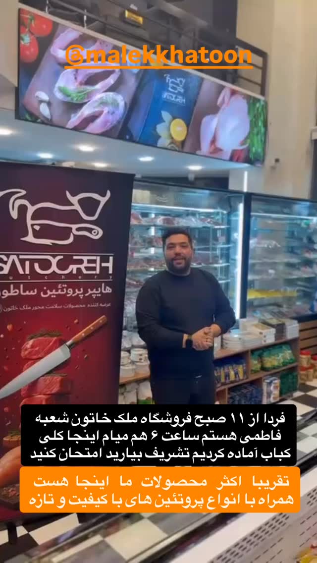  جدید ترین استوری اینستاگرام حسن آقامیری
