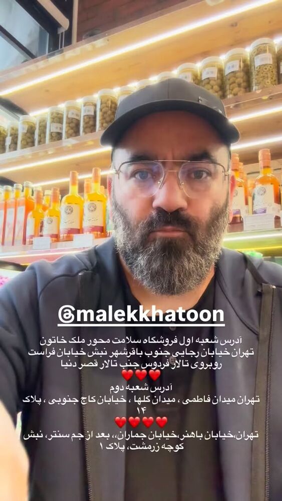  جدید ترین استوری اینستاگرام حسن آقامیری